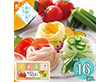 【お中元2026】池利 夏野菜を使った三輪素麺 NY-30A 1661-017 麺 そうめん【送料込み】【二重包装不可】【お届け不可地域：北海道・沖縄・離島】