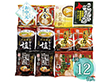 【お中元2026】藤原製麺 北海道繁盛店対決ラーメン12食 HTR-C 1676-121 麺 ラーメン【送料込み】【二重包装不可】【お届け不可地域:北海道・沖縄・離島】 【お中元2026】藤原製麺 北海道繁盛店対決ラーメン12食 HTR-C 1676-121 麺 ラーメン【送料込み】【二重包装不可】【お届け不可地域:北海道・沖縄・離島】