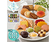 【お中元2026】銀座コロンバン東京 コロンバンセレクションS 1696-034 スイーツ 洋菓子【送料込み】【二重包装不可】【お届け不可地域：北海道・沖縄・離島】