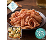 【お中元2026】笑門福来 えびの風味が広がる焼きえびほまれ 35袋 あられ おかき 和菓子【送料込み】