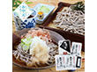 【お中元2026】そば処 越前屋 越前産五割そば 麺 そば【送料込み】【二重包装不可】【お届け不可地域：離島】_584