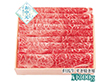 【お中元2026】但馬牛 すき焼き用 肩300g 牛肉 すき焼き【送料込み】【二重包装不可】【お届け不可地域：離島】_887