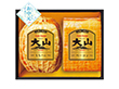 【お中元2026】大山ハム 伝統の逸品セット ハムギフト【送料込み】【二重包装不可】【お届け不可地域：離島】_926