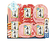 【お中元2026】日本ハム 北海道 プレミアム 美ノ国 ハムギフト【送料込み】【二重包装不可】【お届け不可地域：離島】_958