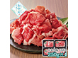 【お中元2026】やまと豚 切落し 250g×4 豚肉【送料込み】【二重包装不可】【お届け不可地域：離島】_1120