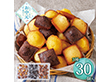 【お中元2026】プティ洋菓子バラエティ スイーツ 洋菓子【送料込み】【二重包装不可】_1130