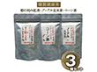 燻製健康茶 朝の和み紅茶、プーアル玄米茶、コーン茶 3種セット 各1袋 和紅茶 健康茶 詰合せ【送料込み】【二重包装不可】【お届け日時指定不可】
