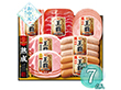 【お中元2026】丸大食品 王覇バラエティセット MO-300 ハムギフト【送料込み】【二重包装不可】