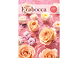 カタログギフト エラボッカ erabocca ジルコニア 税込4,400円コース 【送料込み】【二重包装不可】【お届け不可地域：北海道・沖縄・離島】