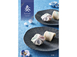 カタログギフト 奏 Kanade 淡海（たんかい） 税込17,380円コース 【送料込み】【お届け先不可地域：北海道・沖縄・離島】【二重包装不可】
