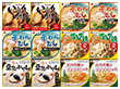 秋田のおいしい缶詰 12缶セット【送料込み】