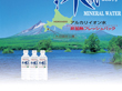 北海道産 夢水氣500ml(24本入1ケース) 北海道産 夢水氣500ml(24本入1ケース)
