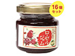 沖縄県久米島のローゼルジャム 50g×16個【送料込み】【レターパック便のため日時指定不可】