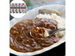 大阪 「洋食Revo」 和牛すじカレー（レトルト・4箱)【送料込み】