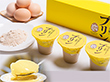 阿波尾鶏たまごと和三盆のプリン 3入り 2箱【送料込み】【お届け不可地域:北海道・沖縄・離島】【お届け日の指定不可】 阿波尾鶏たまごと和三盆のプリン 3入り 2箱【送料込み】【お届け不可地域:北海道・沖縄・離島】【お届け日の指定不可】