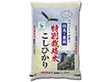 兵庫県豊岡産(特別栽培)コシヒカリ 10kg【送料込み】【お届け不可地域：北海道・沖縄・離島】