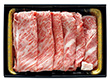 宮崎牛 すきやき肉ARE-045 6992-686 【二重包装不可】【送料込み】【お届け不可地域：北海道・沖縄・離島】