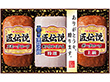 【お歳暮2023】プリマハム 匠伝説ギフト 3種詰合せ 【送料込み】【お届け不可地域：離島】_1103