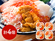北海道 札幌バルナバフーズ 海鮮丼の具 惣菜 ご飯もの【送料込み】【二重包装不可】【お届け不可地域：離島】