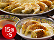 静岡 浜松餃子 中華惣菜 点心 ぎょうざ【送料込み】【二重包装不可】【お届け不可地域：離島】