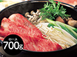 岐阜 JAひだ 飛騨牛ロースすきやき用(冷凍) 鍋セット すき焼き【送料込み】【二重包装不可】【お届け不可地域：離島】