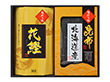 和匠選 味わいギフト だし昆布 かつお節 詰合せ【送料込み】【二重包装不可】【お届け不可地域：離島】