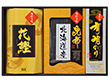 和匠選 味わいギフト だし昆布 かつお節 のり ふりかけ 出汁 セット【送料込み】【二重包装不可】【お届け不可地域：離島】