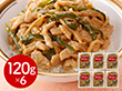 東京 赤坂四川飯店 監修 青椒肉絲丼の具6個セット 中華惣菜【送料込み】【二重包装不可】【お届け不可地域：離島】