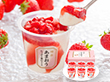 博多あまおう たっぷり苺のアイス(AH-TP6C)【送料込み】【二重包装不可】【お届け不可地域：離島】
