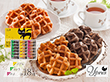 イーペルの猫祭り ベルギーミニワッフル YJ-YW スイーツ 洋菓子 ワッフル【送料込み】【二重包装不可】 イーペルの猫祭り ベルギーミニワッフル YJ-YW スイーツ 洋菓子 ワッフル【送料込み】【二重包装不可】