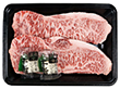 【父の日2025】 黒毛和牛 知床牛ステーキ 410002 4996-372 牛肉 サーロイン【送料込み】【二重包装不可】【お届け不可地域：北海道・沖縄・離島】【お届け日時指定不可】