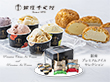 銀座千疋屋 銀座プレミアムアイスセレクション スイーツ アイスクリーム【送料込み】【二重包装不可】【お届け不可地域：離島】
