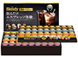 【お中元2025】AGF ブレンディポーションアソートギフト PA-50 4768-115 コーヒー【送料込み】【二重包装不可】【お届け不可地域：北海道・沖縄・離島】