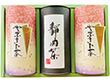 【お中元2025】静岡岩崎農園 静岡茶 KR-50 日本茶 お茶【送料込み】【二重包装不可】【お届け不可地域：離島】_1027