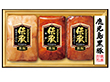 【お中元2025】伊藤ハム 厳選鹿児島黒豚使用 DB-60 ハムギフト 詰合せ【送料込み】【二重包装不可】
