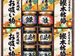 雅和膳 詰合せ 6456-70 9255-072 和風惣菜 佃煮【送料込み】【お届け不可地域：北海道・沖縄・離島】