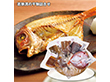 【お歳暮2025】若狭湾の干物詰合せ 魚介【送料込み】【お届け不可地域：離島】_539