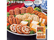 【お歳暮2025】古来さつま揚げ詰合せ 木箱 7種 練り物 惣菜【送料込み】【お届け不可地域：離島】_650