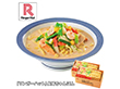 【お歳暮2025】リンガーハット 長崎ちゃんぽん 麺類【送料込み】【お届け不可地域：離島】_717