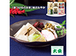 【お歳暮2025】京つけもの大安 味さわやか (千枚漬70g×2) 【送料込み】【お届け不可地域:離島】_868 【お歳暮2025】京つけもの大安 味さわやか (千枚漬70g×2) 【送料込み】【お届け不可地域:離島】_868
