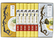 【お歳暮2025】揖保乃糸 揖保乃糸中華麺・つゆ詰合せ RM-30A 9874-076 麺 ラーメン【送料込み】【二重包装不可】【お届け不可地域：北海道・沖縄・離島】