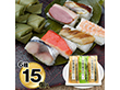 冷凍 柿の葉ずし6種15個(鯖・鮭・穴子・海老・鴨・鰻) 柿の葉寿司【送料込み】【二重包装不可】【お届け不可地域:北海道・沖縄・離島】 冷凍 柿の葉ずし6種15個(鯖・鮭・穴子・海老・鴨・鰻) 柿の葉寿司【送料込み】【二重包装不可】【お届け不可地域:北海道・沖縄・離島】