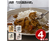 兵庫 三田屋総本家 こだわりカレー＆ハヤシセット カレーライス【送料込み】【二重包装不可】【お届け不可地域：離島】