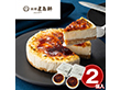 五島軒 北海道ブリュレチーズケーキ2個セット スイーツ 洋菓子【送料込み】【二重包装不可】【お届け不可地域：離島】