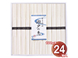 そうめん 瀬戸の恵 恵-50 24束 1244-114 麺 そうめん【送料込み】【お届け不可地域：北海道・沖縄・離島】