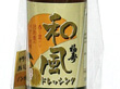 徳島県名産品 徳島の醤油　和風ドレッシング 200ml×6