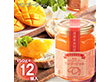 マンゴージャム 150g・12個入/ケース 鹿児島県産 マンゴー ジャム 大容量【送料込み】