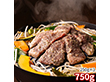 瀬戸内レモンの塩ジンギスカン 750g 羊肉 ラム【送料込み】【二重包装不可】【お届け不可地域：離島】