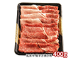 知床牛 知床牛すき焼き 300g×2 410132 1891-634 牛肉【送料込み】【二重包装不可】【お届け不可地域：北海道・沖縄・離島】
