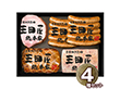 三田屋総本家 ハム詰合せ KS-80 1893-739 ハムギフト【送料込み】【お届け不可地域：北海道・沖縄・離島】